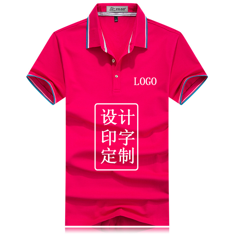 重庆高端莱赛尔棉POLO衫
