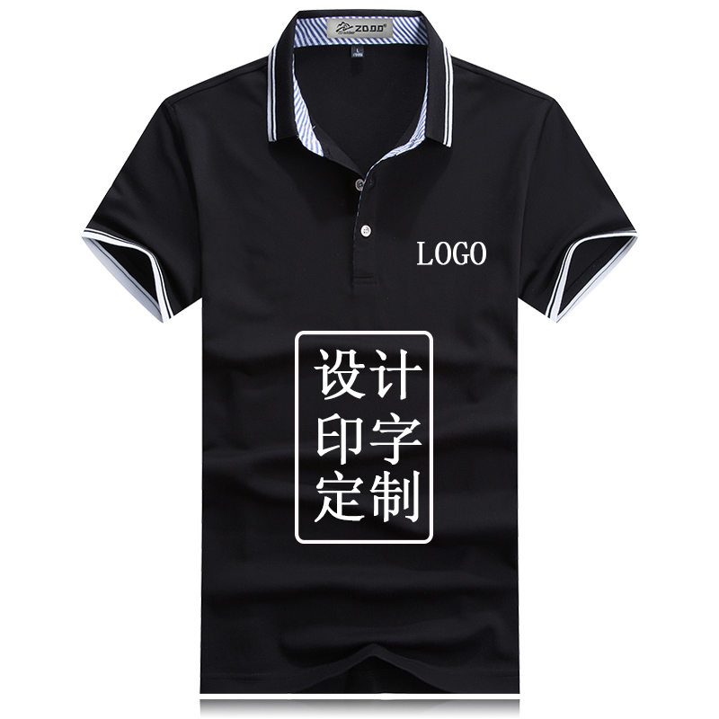 重庆200克珠地丝光棉T恤衫