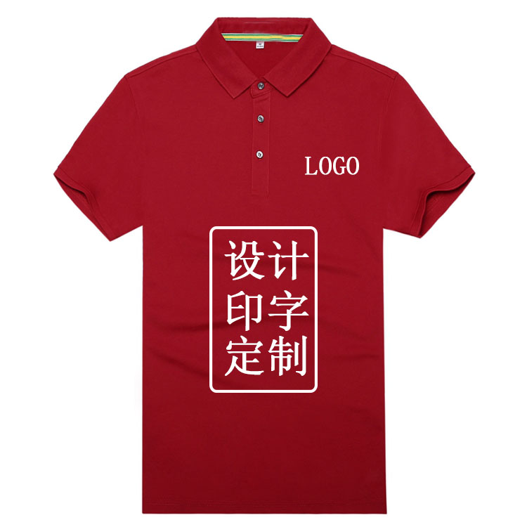 重庆220克丝光竹纤维高档T恤