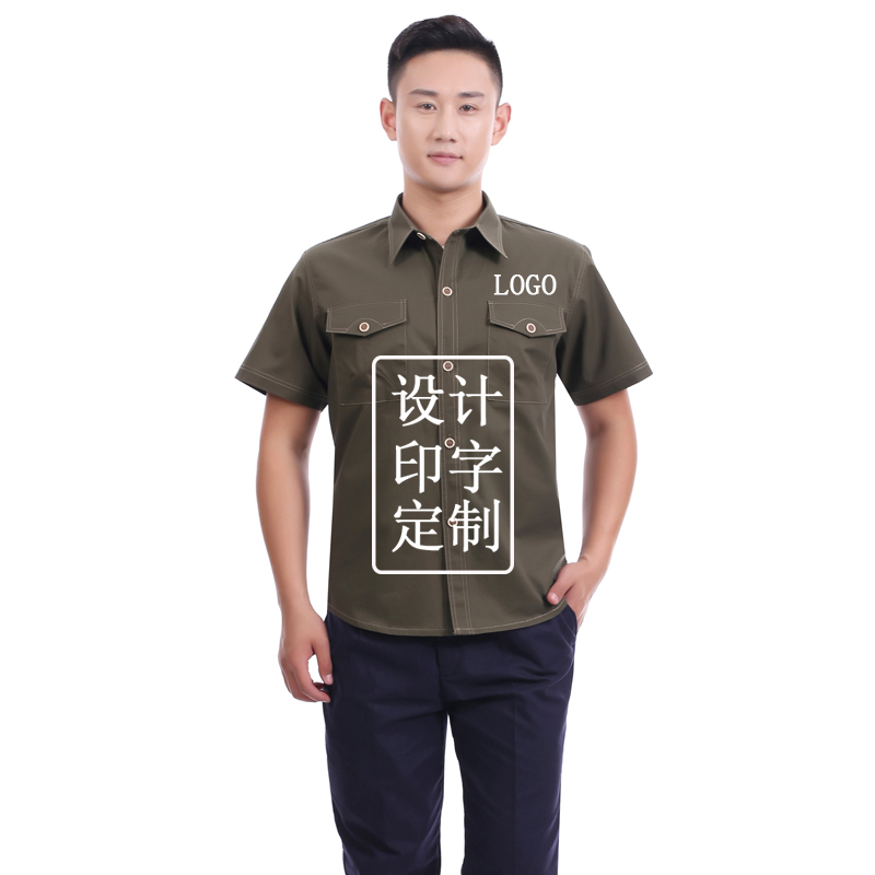 重庆团体工作服定做