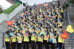 广州建设银行职工趣味运动会-欧迈运动服套装