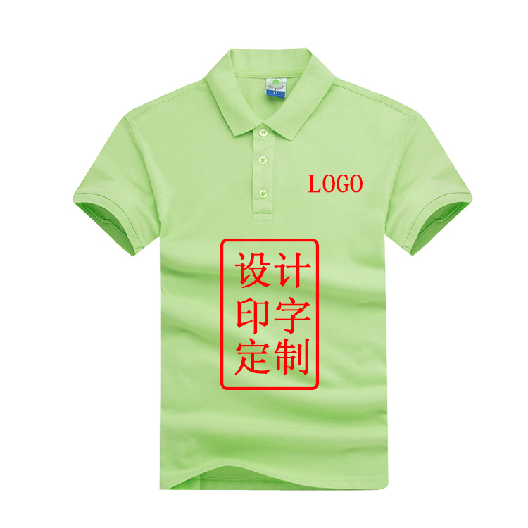 重庆240克纯棉亲子T恤衫