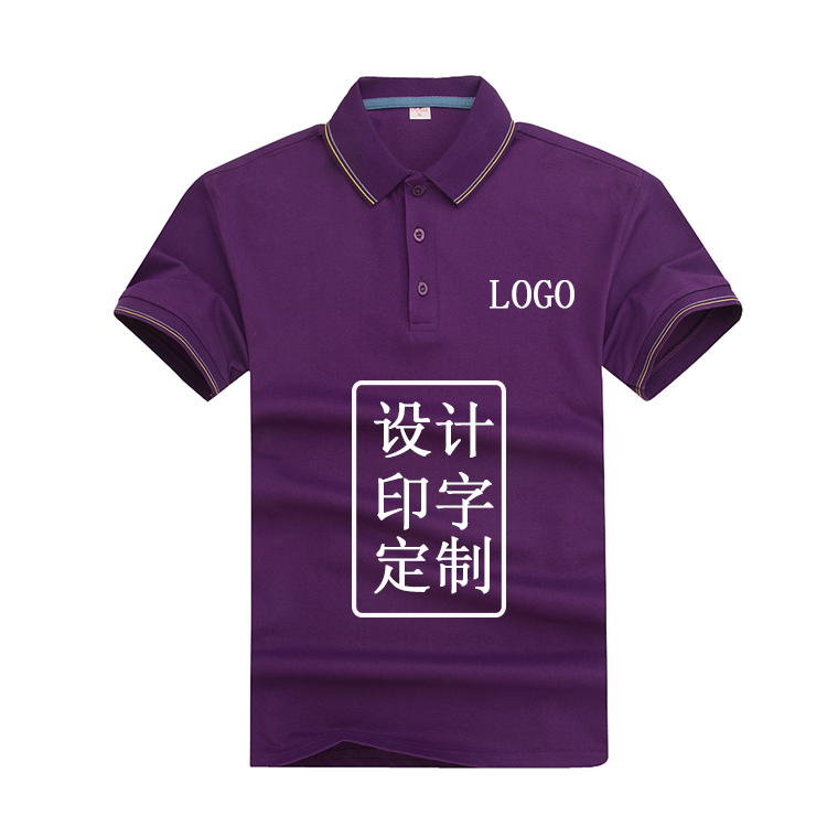 重庆220克弹力纤维精品T恤